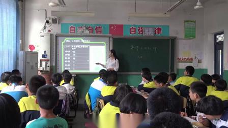 人教版地理七上-4.1《人口与人种》教学视频实录-丁老师