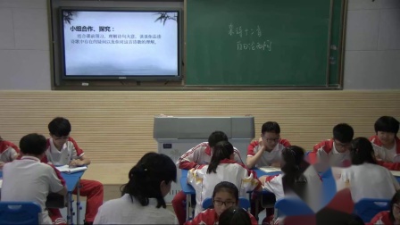 人教版选修高二语文《杂诗十二首》其二-陶渊明课堂教学视频实录-渭南：王娜