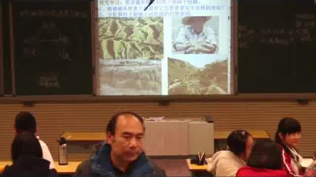 《自然地理环境的整体性》人教版高一地理-郑州十四中 -沈永民