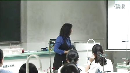 2015优质课《海水中的元素》高中化学鲁教版必修一3.4-深圳外国语学校：蒲玲