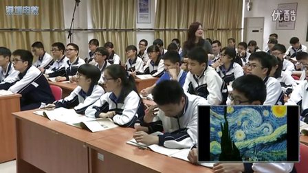 深圳2015优质课《B6M4 Music》高二英语，平冈中学：曾萌