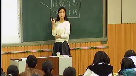 《围绕主题 抓住主线》人教版高一政治，郑州外国语学校：祝敏杰