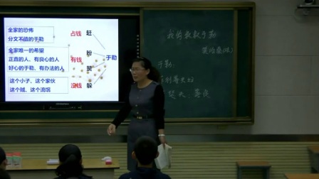 《我的叔叔于勒》优质课（人教版语文九上第10课，王海霞）