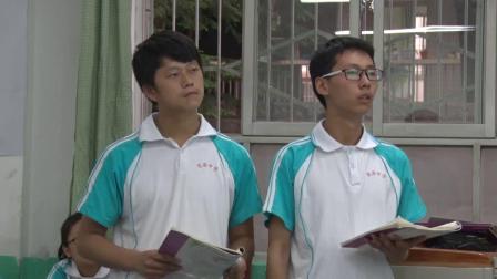 中图版高中地理必修二1.3《环境承载力与人口合理容量》课堂教学视频实录-谢婷