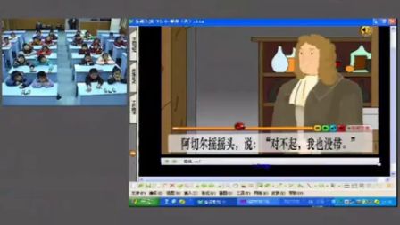 第五届电子白板大赛《你会设计邮票吗》（苏教版美术二年级，常州市第二实验小学：徐玥）