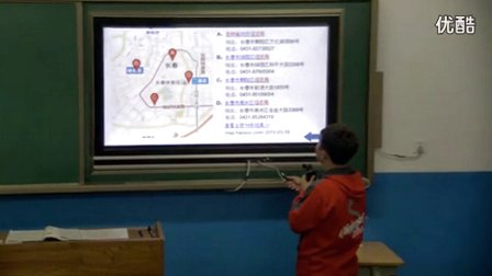 人教版高中思想政治必修2《民主监督：守望公共家园》教学视频,吉林省,2014年度部级评优课入围作品