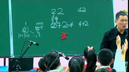 《判断235倍数特征的道理》小学数学五年级-第二届全国小学数学研讨观摩会-罗鸣亮