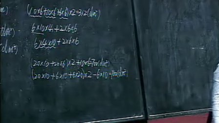 《长方形和正方形》小学数学五年级优质课视频-刘延革