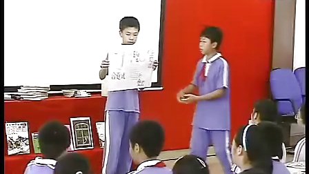 小学六年级美术优质课视频《编本小书送母校》实录范老师 岭南版
