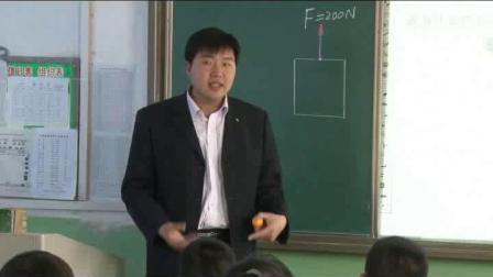 人教2011课标版物理 八下-7.1《力》教学视频实录-王高一