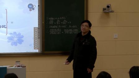 人教2011课标版数学九下-27.2.2《相似三角形的性质》教学视频实录-余秋根