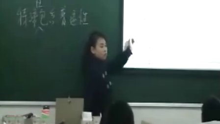 高二 政治公开课