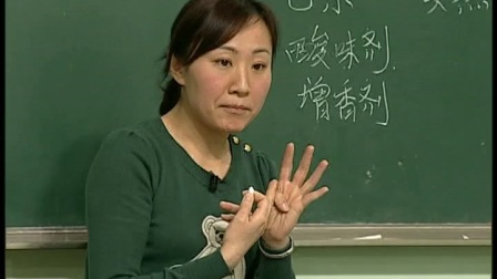 《我们的食物安全吗》苏教版科学四年级-南京市渊深港小学：任波