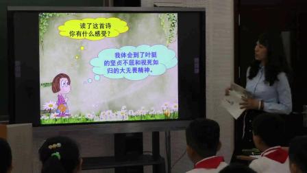 《回顾·拓展三》人教版小学语文六下课堂实录-天津_和平区-赵英