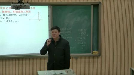 人教2011课标版数学八下-17 复习课《习题训练》教学视频实录-蔡勇