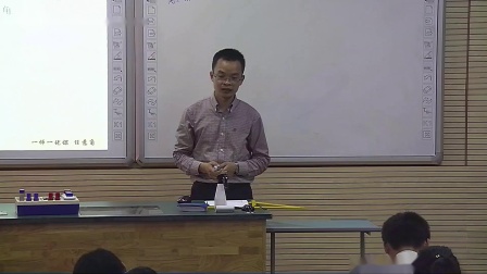 人教A版高中数学必修四1.1.1《任意角》课堂教学视频实录-童益民