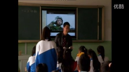 人音版七年级音乐《一二三四歌》山东宋新杰