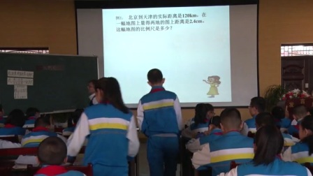 人教版小学数学六下《第4单元 比例尺》新疆马玉燕