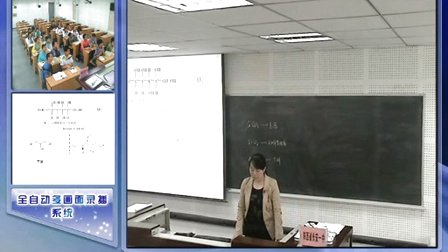 陕西省示范优质课《牙膏中的化学2-2》高一化学，西安市长安区一中：何文梅