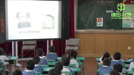 2015年《unit5 my family》小学英语牛津上海版一上教学视频-深圳-锦田小学：梁雁爱