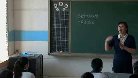 《中国人失掉自信力了吗》优质课（人教版语文九上第15课，徐春艳）