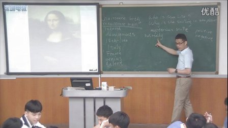 深圳2015优质课《B8M2 Reading》外研版英语高二，深圳第二实验学校：李晓侠