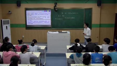 道德与法治八上《1.1  我与社会》安徽许才兵