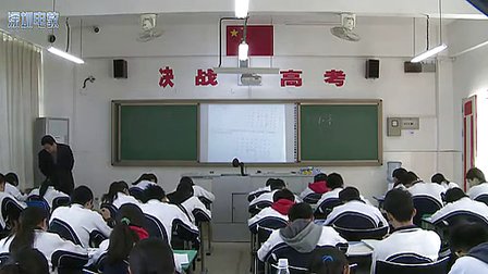 《带电粒子在磁场中的运动》高二物理教学视频-深圳第二外沈新科