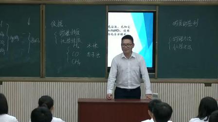 人教版化学九上专题复习《物质的鉴别》课堂教学实录-穆华锋