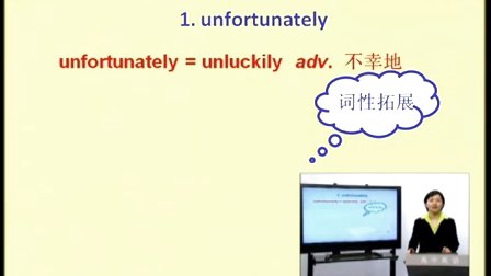 高中英语新课程课堂教学要点精讲《Module 3 Unit 3 Back to the past》(1)