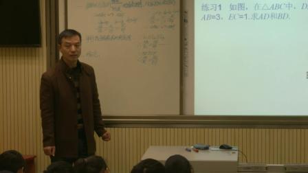 人教2011课标版数学九下-27.2.1《相似三角形的判定》教学视频实录-李红广