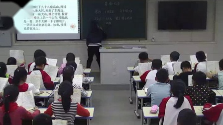 《25 羿射九日》部编版小学语文二下课堂实录-河南郑州市_上街区-付艳丽
