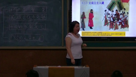 部编版初中历史七下《第3课 盛唐气象》吉林高亚男