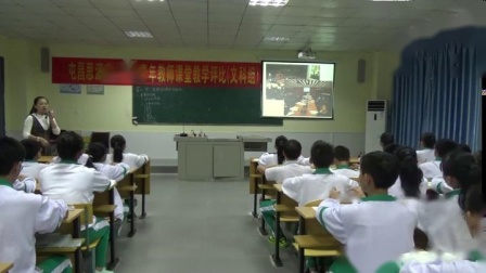 人教版地理七上-4.2《世界的语言和宗教》教学视频实录-盛明明