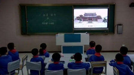 小学道德与法治部编版二下《11 我是一张纸》内蒙古贾天玉