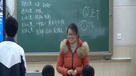 《社会生活的变化》人教版八年级历史-郑州市第六十八中学 -王娟