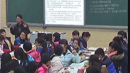 《西方人文主义思想的起源》人教版高二历史-登封市第二高级中学-张随芳