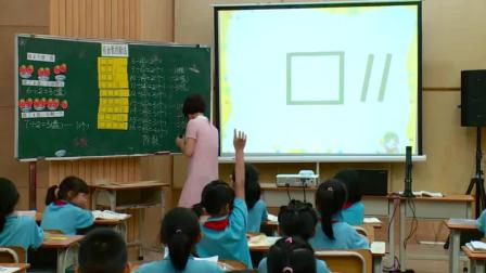 《有余数的除法-有余数除法》人教2011课标版小学数学二下教学视频-广东江门市_江海区-梁美青