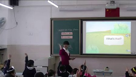 2015年《Unit10 On the farm》小学英语牛津深圳版一上教学视频-深圳-人民小学：肖文娟