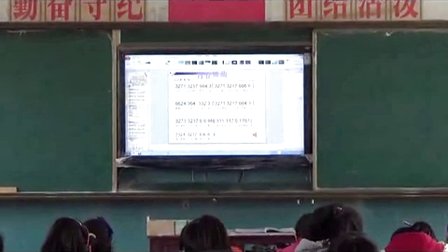 人音版七年级音乐《青春舞曲》安徽王荣荣