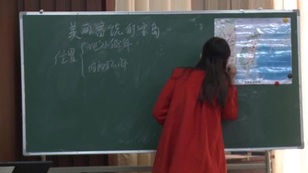 《美丽富饶的宝岛》江西程文文（2016年全国人教版初中地理八年级微格教学评比）