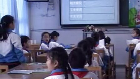 《家乡水的故事》优质课（北师大版品德与社会四上，天津河北区昆纬路一小：李静）