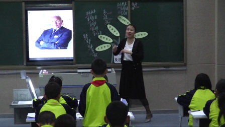 人教版小学数学六下《第6单元 图形的认识与测量》青海刘琴