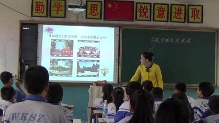 人教2011课标版数学八下-17.2《勾股定理的逆定理》教学视频实录-刘敏