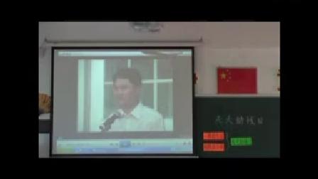 《天天助残日》优质课（北师大版品德与社会三上，中山：林振媛）