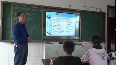 人教2011课标版数学九下-26.2《实际问题与反比例函数》教学视频实录-覃传海