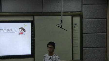 《8.总复习》人教2011课标版小学数学一下教学视频-重庆_开州区-韦林