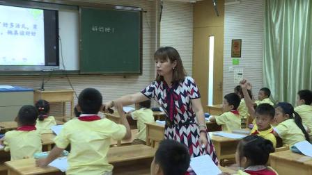 《妈妈睡了》部编版小学语文二年级优质课视频