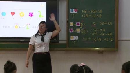 《认识人民币-简单的计算》人教2011课标版小学数学一下教学视频-广东广州市_荔湾区-庄智君