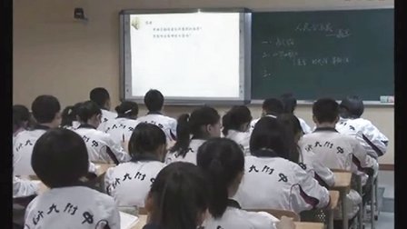 2015四川优质课《人民音乐家——聂耳》人教版高二音乐，四川师范大学附属中学：彭晓丽